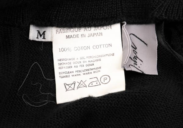 Yohji Yamamoto FEMME Cotton Knit Panel Skirt Black Size M
