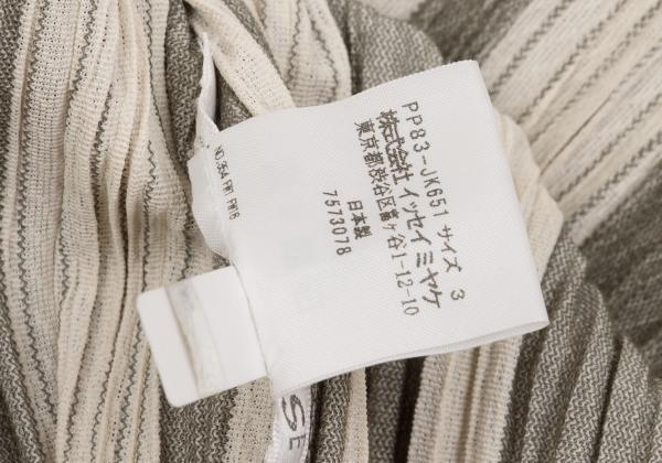 PLEATS PLEASE Crinkle Pleat Striped Blouse Beige Size 3
