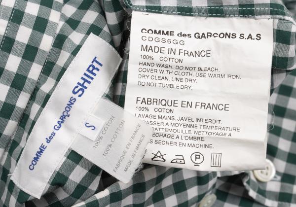 COMME des GARCONS SHIRT Block Check Shirt Green Size S