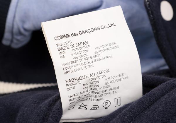 eYe JUNYA WATANABE MAN COMME des Sweatshirt Navy Size L