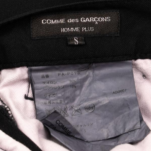COMME des GARCONS HOMME PLUS Black Cropped Pants Size S