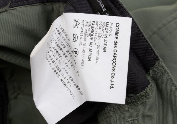 COMME des GARCONS HOMME PLUS Nylon Pants Khaki Size S