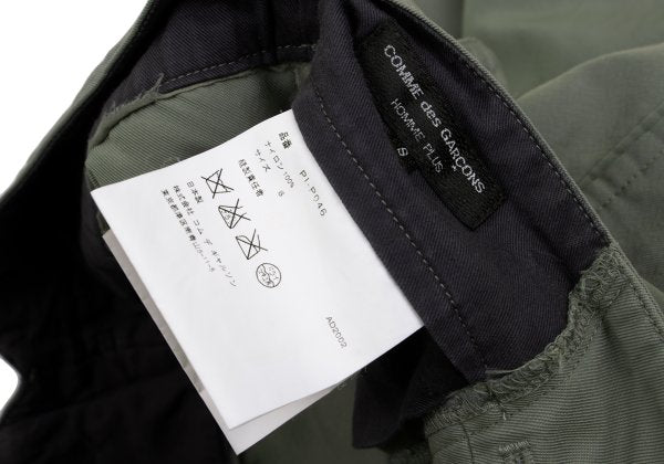 COMME des GARCONS HOMME PLUS Nylon Pants Khaki Size S