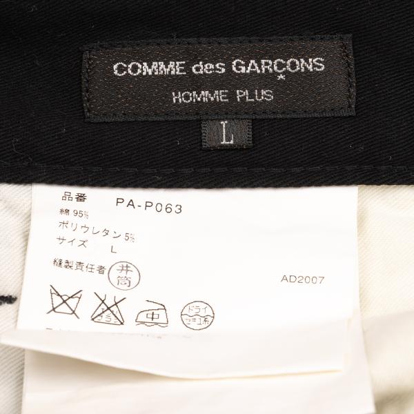 CDG Homme Plus Stretch Cotton Work Pants Black Size L