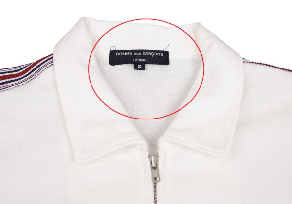 COMME des GARCONS HOMME Taping Jersey Jacket White Size S