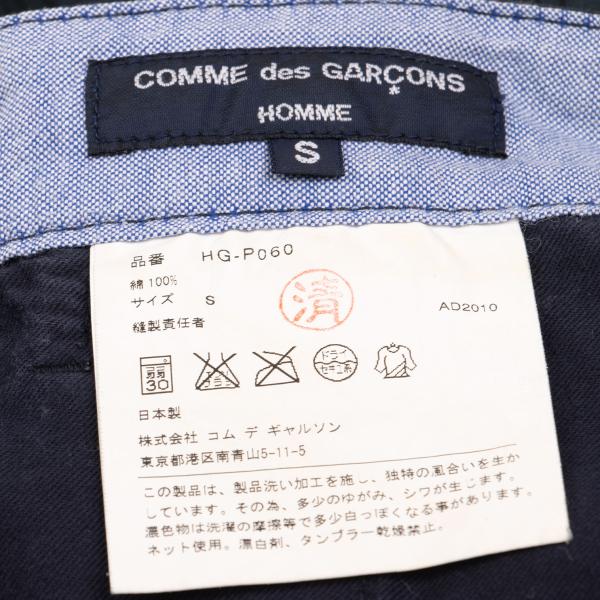 COMME des GARCONS HOMME Blackwatch Cotton Shorts Size S