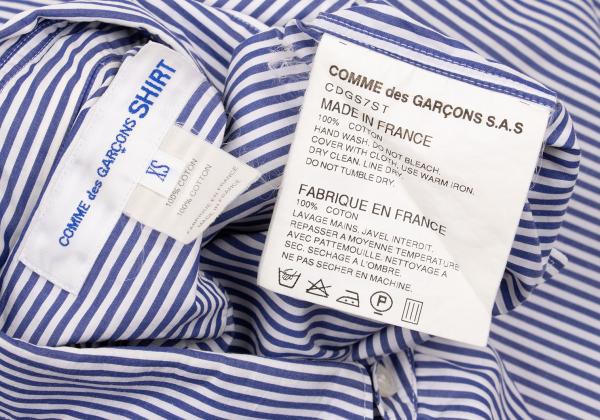 COMME des GARCONS SHIRT 05SS Cotton Sleeve Shirt Size XS
