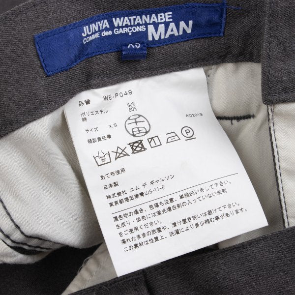 JUNYA WATANABE MAN COMME des GARCONS Pants Size XS