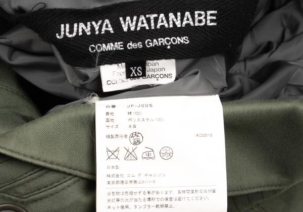 JUNYA WATANABE COMME des GARCONS Jacket Green Size XS