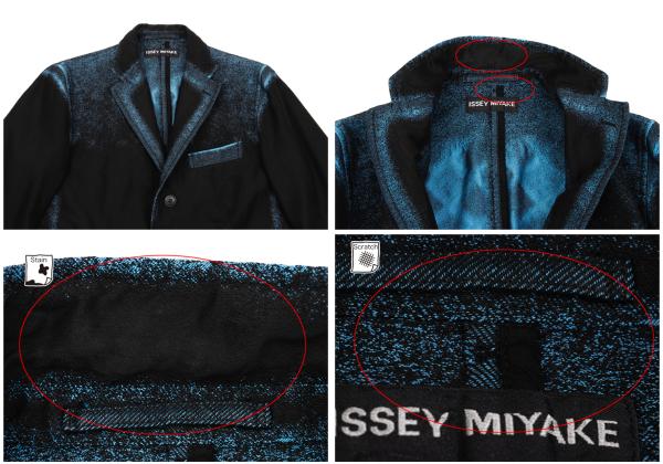 ISSEY MIYAKE MEN A-POC INSIDE Fade Weave Jacket Black Size 2