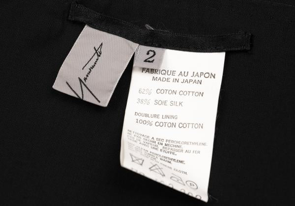 Yohji Yamamoto FEMME Cotton Silk Coat Black Size 2