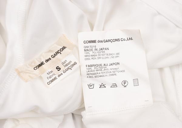 COMME des GARCONS Polyester Ruffle Hem Tank Top White Size S