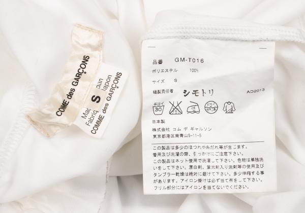 COMME des GARCONS Polyester Ruffle Hem Tank Top White Size S