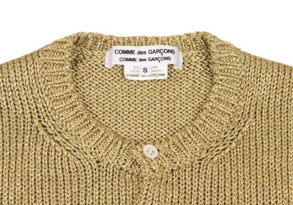 COMME des GARCONS Rayon Poly Lame Knit Cardigan Gold Size S
