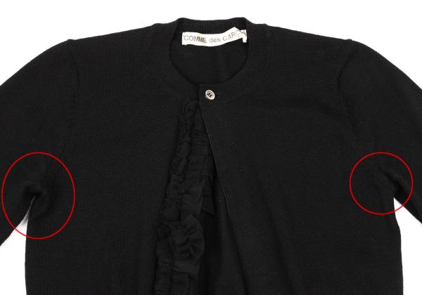 COMME des GARCONS Detachable Mesh Ruffle Cardigan Size M