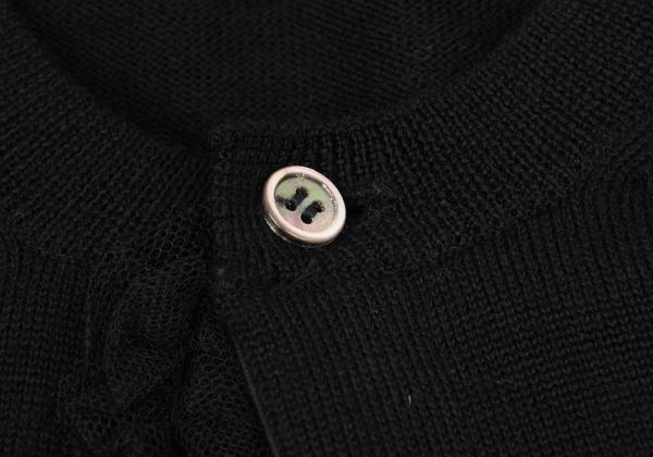 COMME des GARCONS Detachable Mesh Ruffle Cardigan Size M