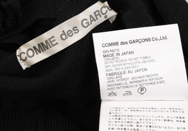 COMME des GARCONS Detachable Mesh Ruffle Cardigan Size M