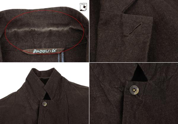 45rpm R Badou-R Cotton Tailored Blazer Dark Brown Size 3