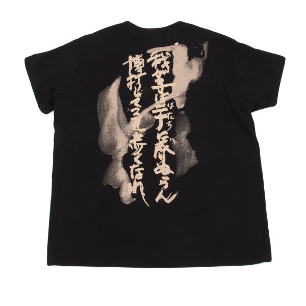 BLACK Scandal Yohji Yamamoto T-Shirt Black/Beige Size 3