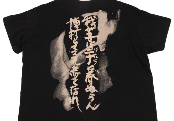 BLACK Scandal Yohji Yamamoto T-Shirt Black/Beige Size 3