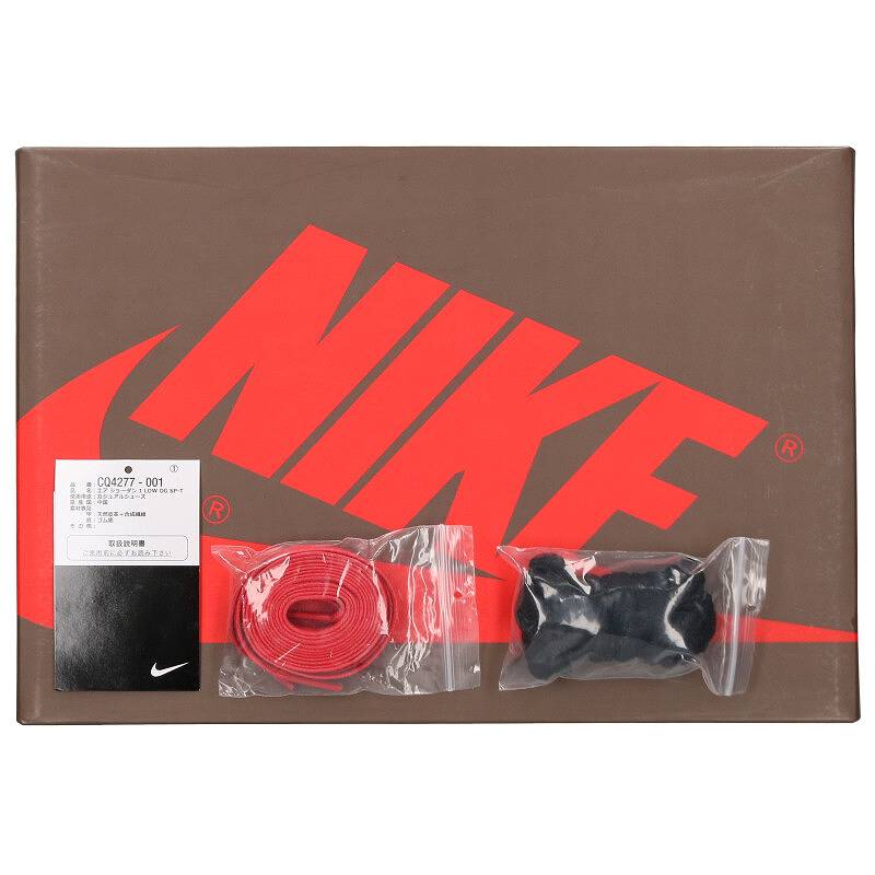 Nike Sneakers Brown x Black x White Size 27cm