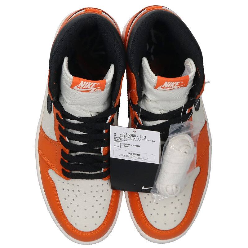 Nike Sneakers Orange x White x Black Size 26cm