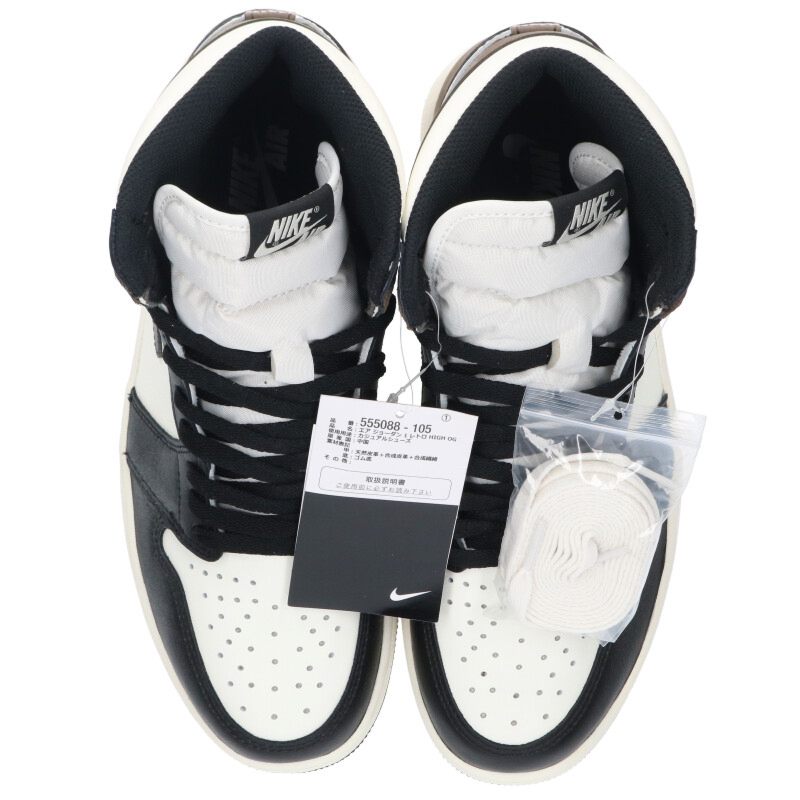 Nike Sneakers Brown x Black x White Size 27cm