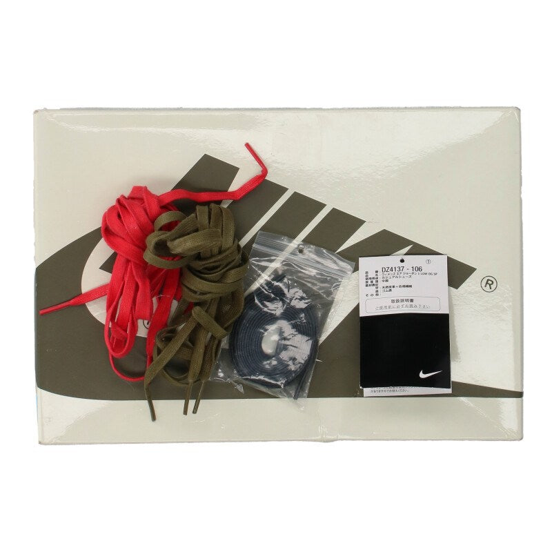 Travis Scott x Nike Sneakers Size 25cm