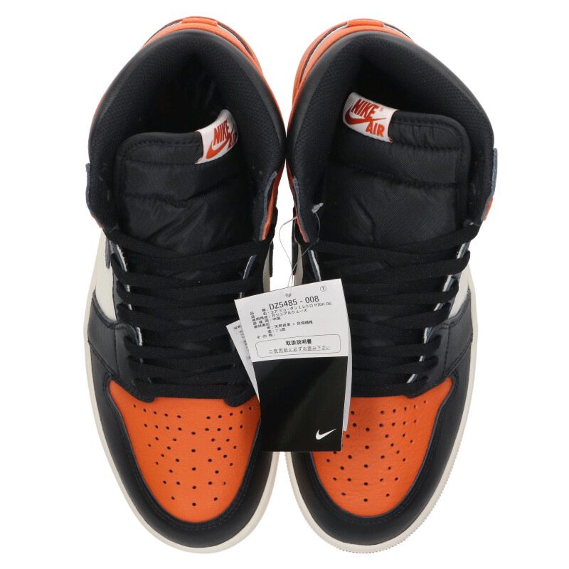 Nike Sneakers Orange x Black x White Size 28cm