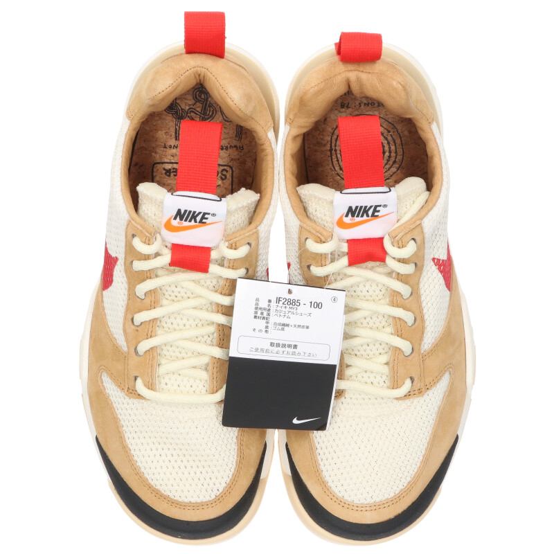 Tom Sachs x Nike Mars Yard 3.0 Multi Size 7