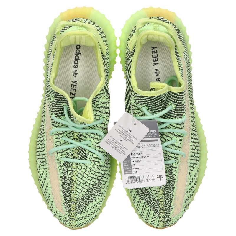 Adidas Sneakers Yellow Size 28.5cm