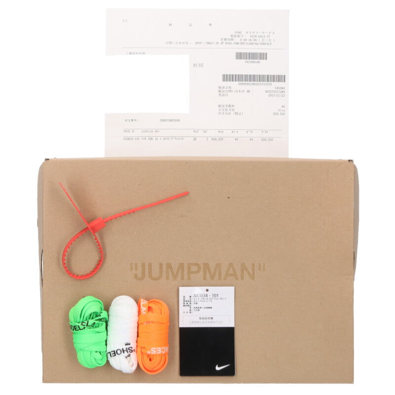 NIKE OFF-WHITE Air Jordan 1 Leather Red/White Size 8