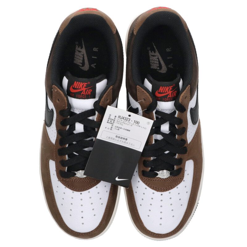 NIKE Air Force 1 Escape Sneakers Brown Size 8.5