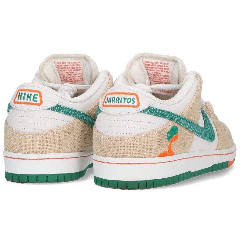 NIKE x Haritos SB Dunk Low Pro QS Phantom Malachite Size 11