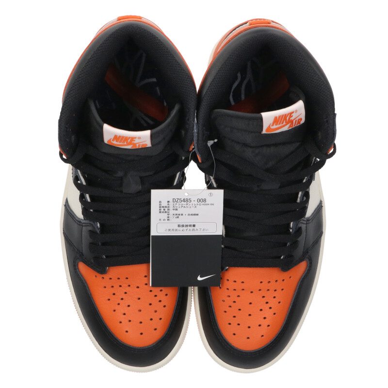 NIKE Air Jordan 1 High Shattered Backboard Size 9.5