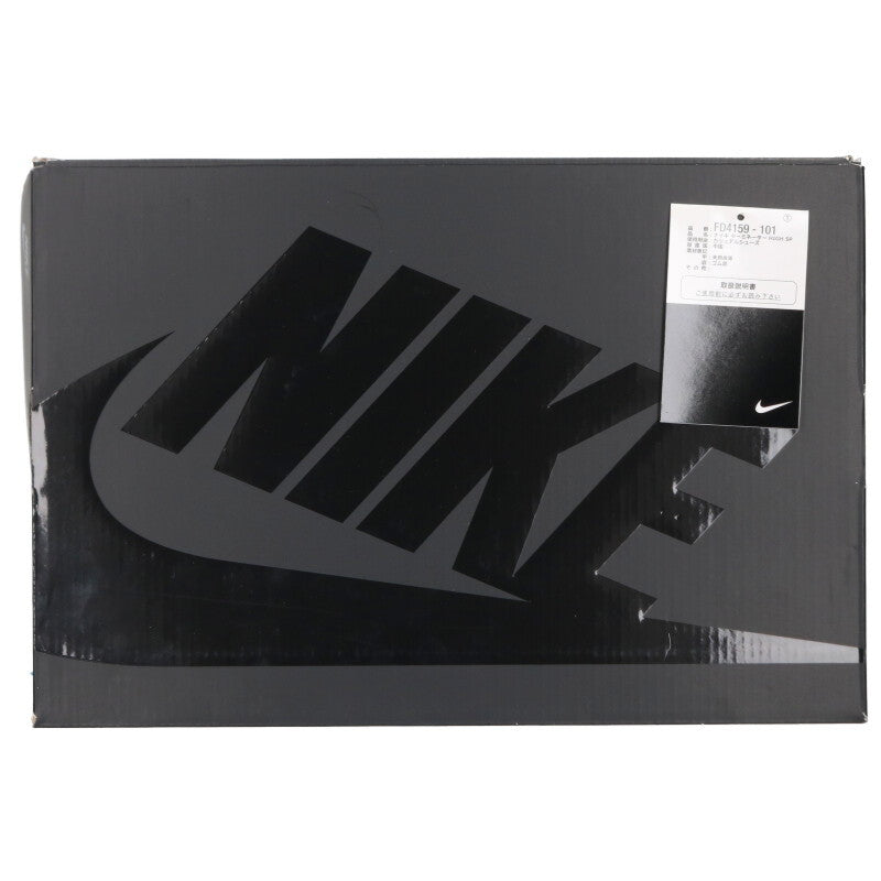 NIKE x CDG HP 23SS Terminator High B/W Sneakers Size 8