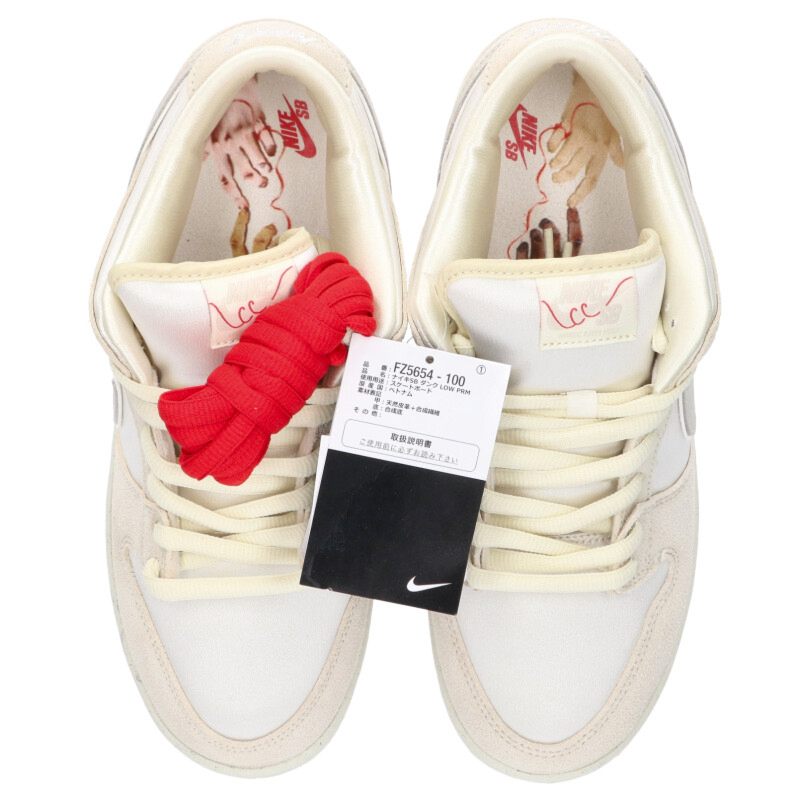 NIKE Dunk Low PRM "City of Love" White Size 8.5