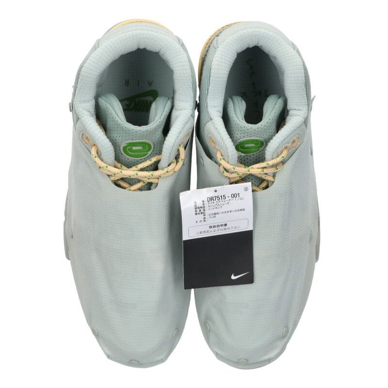 Travis Scott Nike Air Trainer 1 SP Light Blue Size 9.5