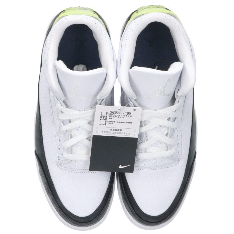 fragment design x NIKE Air Jordan 3 Retro SP White Size 9.5