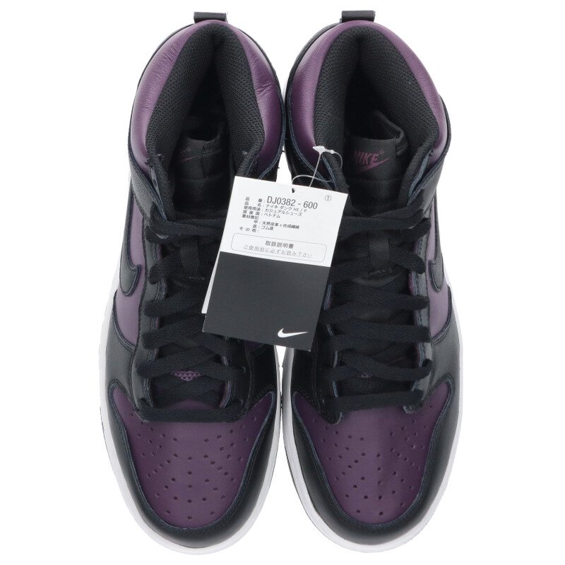 fragment design x Nike Dunk High City Pack Beijing Size 9