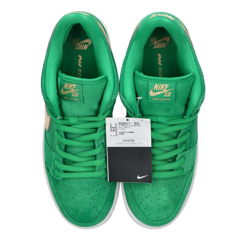 NIKE SB Dunk Low Pro St. Patrick's BQ6817-303 Size 9