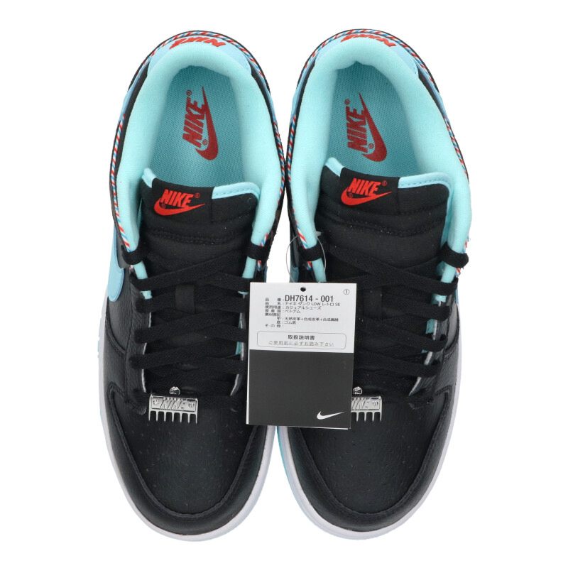 NIKE Dunk Low Retro Barbershop DH7614-001 Size 9