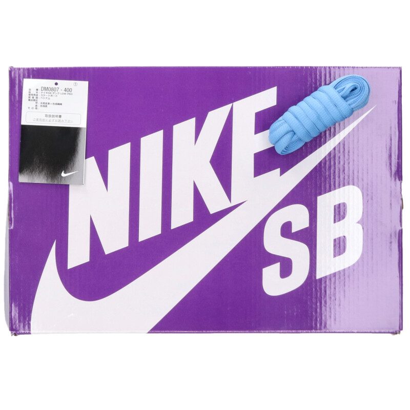 NIKE SB Dunk Low Blue Raspberry DM0807-400 Size 9.5