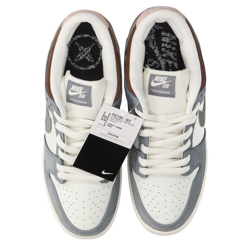 NIKE SB Dunk Low Pro QS Wolf Grey FQ1180-001 Size 9.5