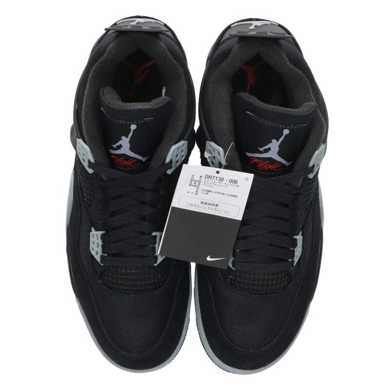 NIKE Air Jordan 4 SE Black & Light Steel Size 10.5