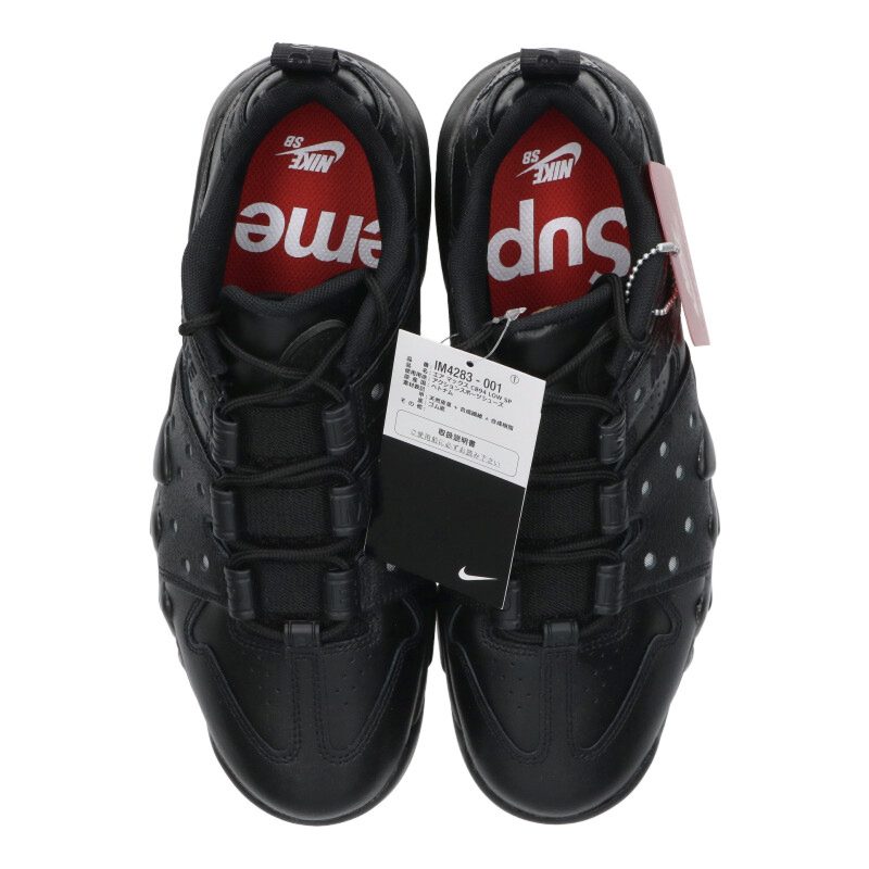 NIKE x SUPREME Air Max CB94 Low SP Black Size 8