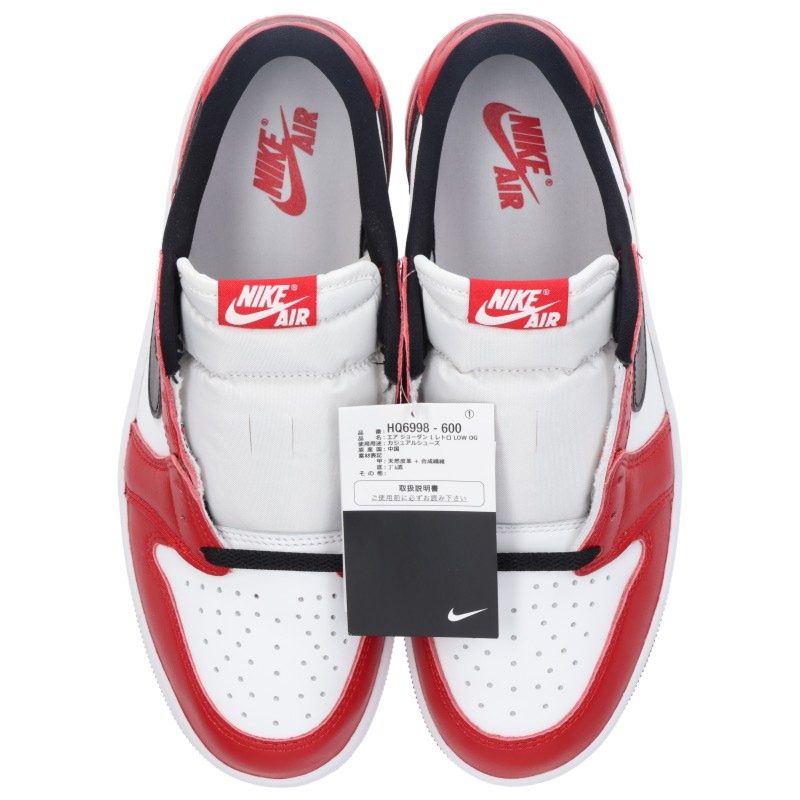 NIKE Air Jordan 1 Retro Low OG Chicago Multi Size 9.5
