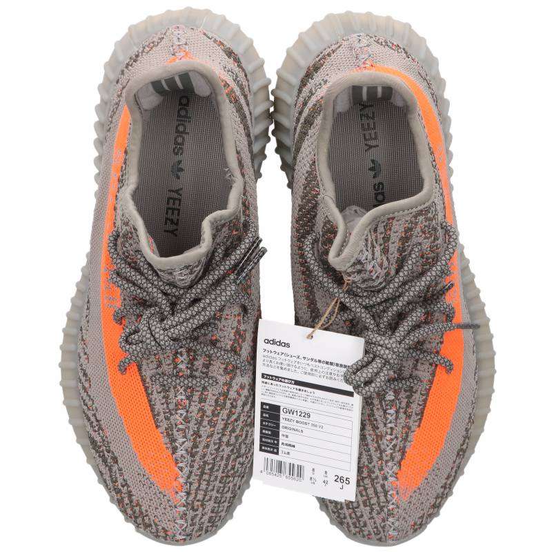 adidas YEEZY BOOST 350 V2 Beluga Reflective Multi Size 8.5