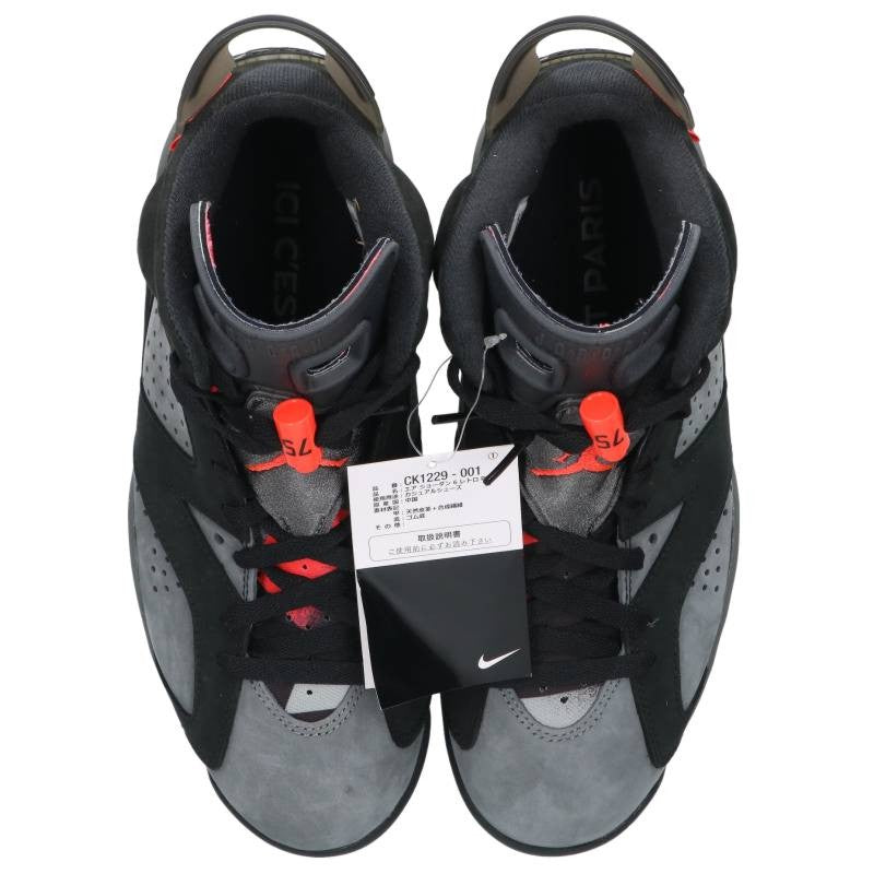 NIKE Air Jordan 6 Retro PSG Multi CK1229-001 Size 8