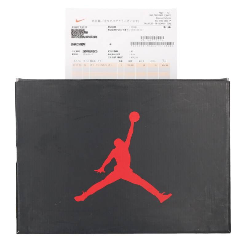 NIKE Air Jordan 6 Retro PSG Multi CK1229-001 Size 8
